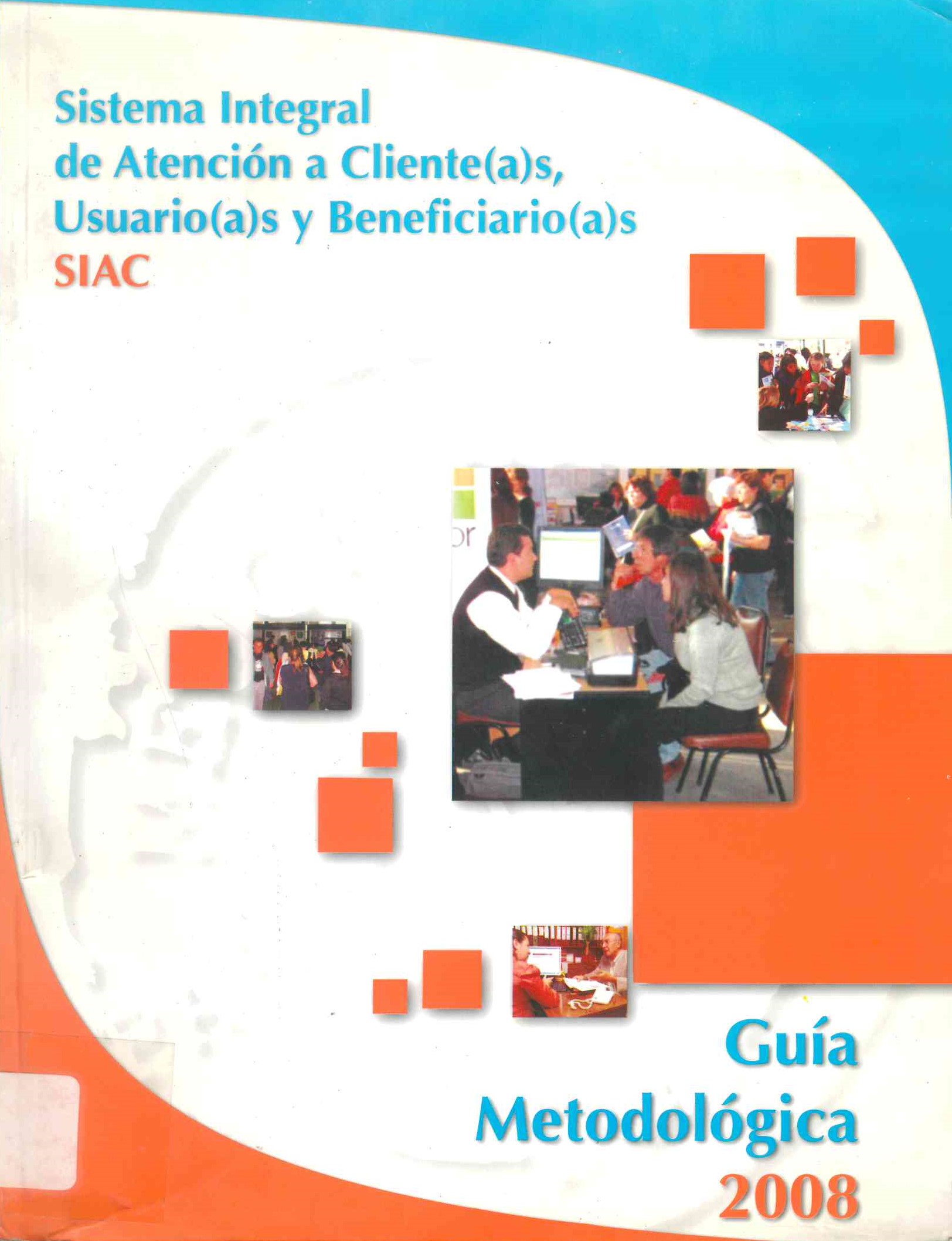 Guía metodológica 2008: Sistema integral de cliente(a)s, usuario(a)s y beneficiario(a)s